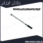 آچار ترکمتر تقه ای 3 4 اینچ جانزوی مدل T27500N