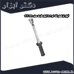 آچار ترکمتر تقه ای 3 8 اینچ هازت مدل 6110 1CT