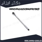 آچار ترکمتر تقه ای 3 8 اینچ هزبرن سری BA مدل 7013025