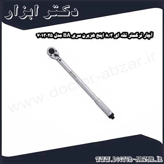 آچار ترکمتر تقه ای 3 8 اینچ هزبرن سری BA مدل 7013025