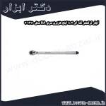 آچار ترکمتر تقه ای 3 8 اینچ هزبرن سری BA مدل 7013110