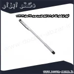 آچار ترکمتر تقه ای 3 8 اینچ هزبرن سری FD مدل 7023033