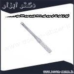 آچار ترکمتر تقه ای سری خور 14x18 هزبرن سری KM مدل 7061418340