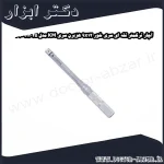 آچار ترکمتر تقه ای سری خور 9x12 هزبرن سری KM مدل 7060912025