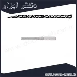 آچار ترکمتر تقه ای سری خور 9x12 هزبرن سری KM مدل 7060912050