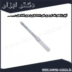 آچار ترکمتر تقه ای سری خور 9x12 هزبرن سری KM مدل 7060912100