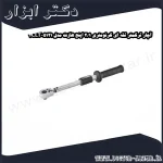 آچار ترکمتر تقه ای کرنومتری 1 2 اینچ هازت مدل 5121 2CLT