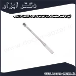 آچار ترکمتر جغجغه ای 1 2 اینچ هزبرن سری KF مدل 7054340