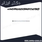 آچار ترکمتر جغجغه ای 3 4 اینچ هزبرن سری KF مدل 70561000