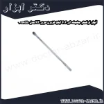 آچار ترکمتر جغجغه ای 3 4 اینچ هزبرن سری KF مدل 7056550