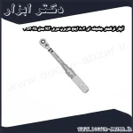 آچار ترکمتر جغجغه ای 3 8 اینچ هزبرن سری KF مدل 7053025