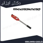 آچار ترکمتر ساعتی 1 2 اینچ ترک لیدر مدل BDS200