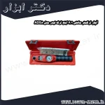 آچار ترکمتر ساعتی 1 4 اینچ ترک لیدر مدل ADS8