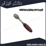 آچار جغجغه توسن 1 4 اینچ مدل T1491 11