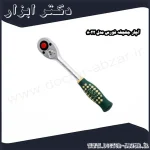 آچار جغجغه فورس مدل 8022