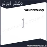 آچار دو سر تخت توسن سری T103