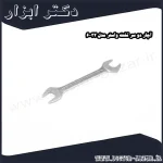 آچار دو سر تخت واستر مدل 32 6