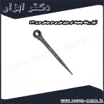 آچار رینگ جغجغه ای دوبل فورس دم موشی سری 822