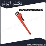 آچار شلاقی تک دسته ایران پتک مدل DB 10