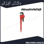 آچار شلاقی تک دسته فورس مدل 684