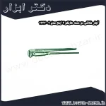 آچار شلاقی دو دسته هایکو 2 اینچ مدل 02 1333