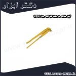 آچار شلاقی دو دسته کنزاکس مدل KPW