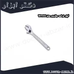 آچار فرانسه جانزوی مدل W27AS