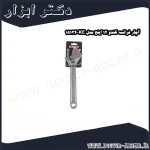 آچار فرانسه کندو 12 اینچ مدل KE 15134