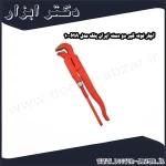 آچار لوله گیر دو دسته ایران پتک مدل MA 10