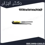 آچار لوله گیر دو دسته واستر مدل VPPW