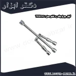 آچار چرخ بیگ رد تاشو مدل TRX31201