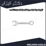 آچار یک سر تخت یک سر رینگ توسن کوتاه مدل T101 CSW