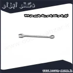 آچار یک سر تخت یک سر رینگ جانزوی مدل W26