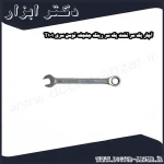 آچار یک سر تخت یک سر رینگ جغجغه توسن سری T101