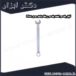 آچار یک سر تخت یک سر رینگ واستر سری Plus