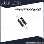 آچار یک سر رینگ یک سر تخت کندو مدل 15323