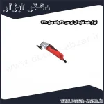 ابزار همه کاره ان ای سی 350 وات مدل 7710