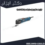 ابزار همه کاره بوش 300 وات مدل GOP 30 28