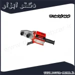 اتو لوله آروا مدل 2301