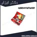 اتو لوله رستگار صنعت مدل 4 پارچه