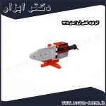 اتو لوله کشی آروا مدل 2315