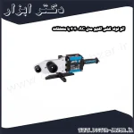 اتو لوله کشی اکتیو مدل AC 4020 با متعلقات