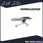 اتو لوله کشی توسن مدل 7135PWIX