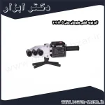 اتو لوله کشی هیوسان مدل S 2030A
