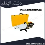 اتو لوله کشی کنزاکس مدل KPWM 120