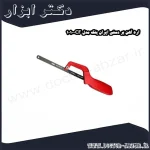 اره آهن بر دستی ایران پتک مدل CF 1010