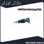 اره افقی بر بوش 1300 وات مدل GSA 1300E