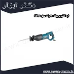 اره افقی بر پوکا 1100 وات مدل SS1150