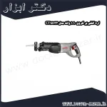 اره افقی بر کرون 1010 وات مدل CT15133