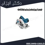 اره دیسکی بوش 190 میلی متر مدل GKS 190